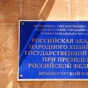        - 2013